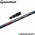 テーラーメイド用スリーブ付シャフト 日本シャフト N.S.PRO GT600 DR用