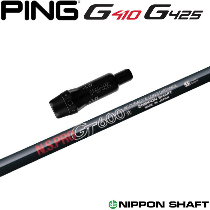 ピンG430/G425/G410用スリーブ付シャフト 日本シャフト N.S.PRO GT600 ...