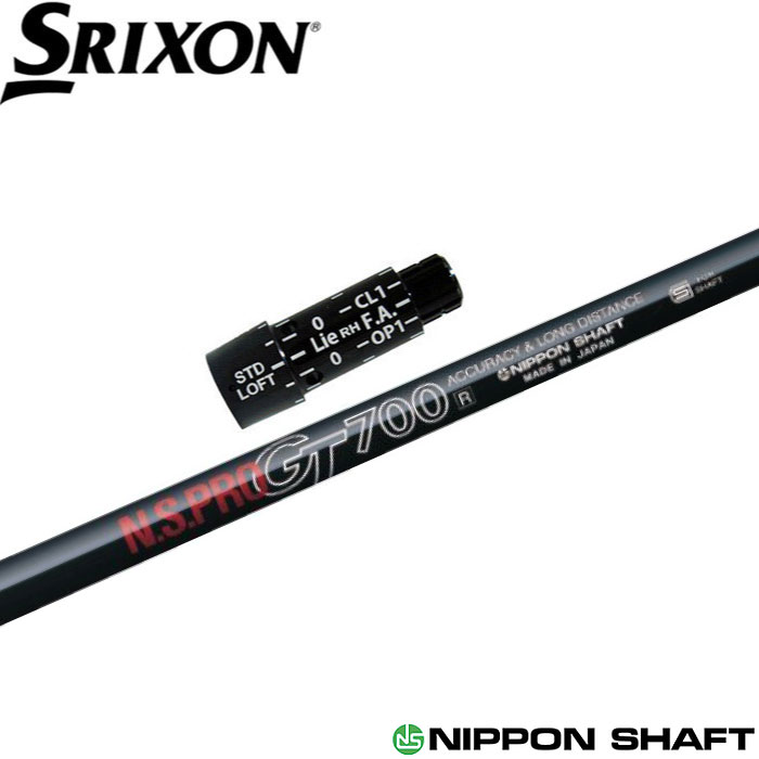 NS Pro GT700S コブラスリーブ付シャフト ドライバー用　1w スリクソン用対応スリーブ付シャフト 日本シャフト N.S.PRO GT700