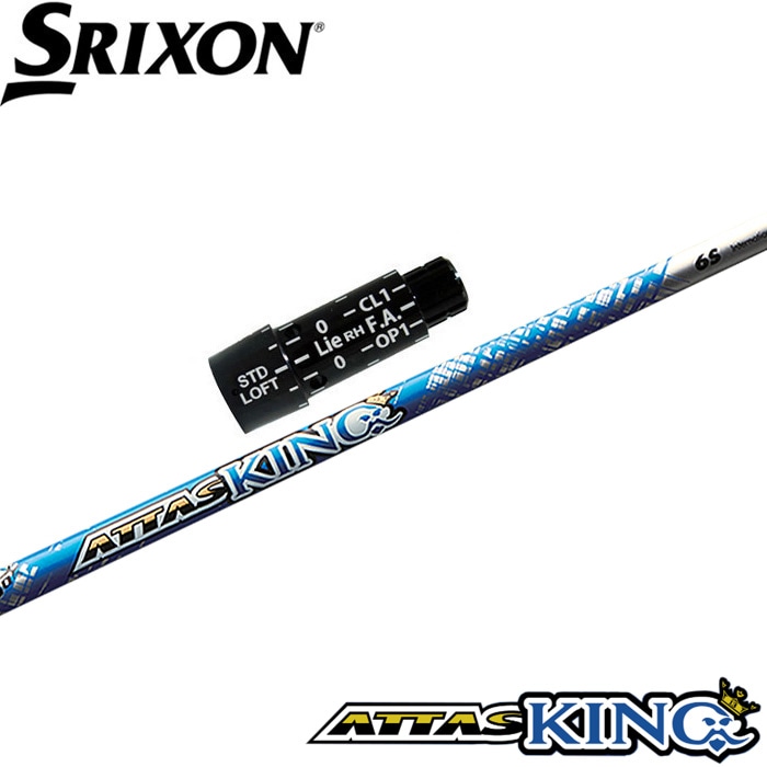 スリクソン ZX 対応 スリーブ付き UST マミヤ アッタス キング ATTAS