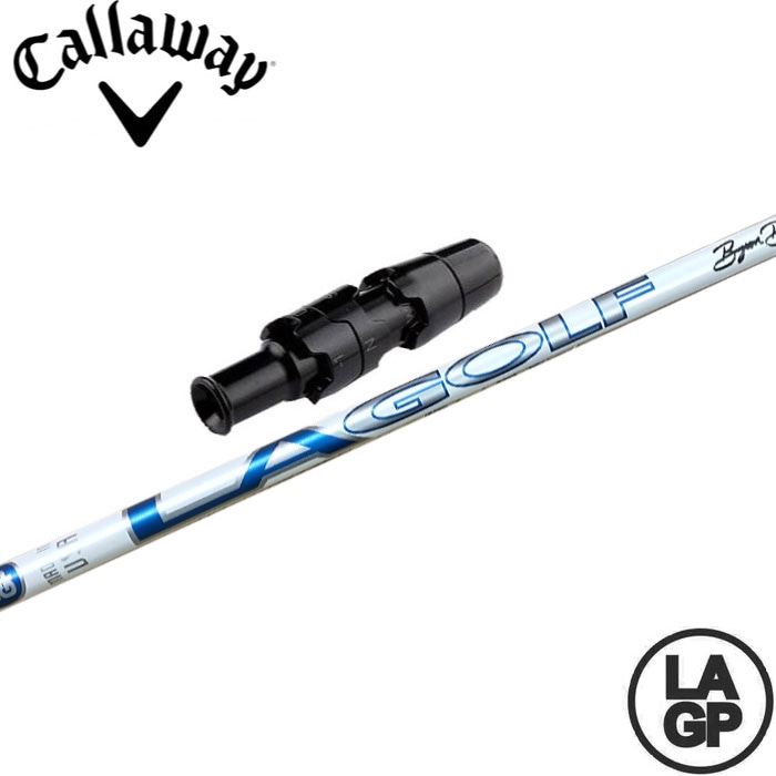 スリーブ付シャフト,キャロウェイ用対応スリーブ付シャフト,LAGP