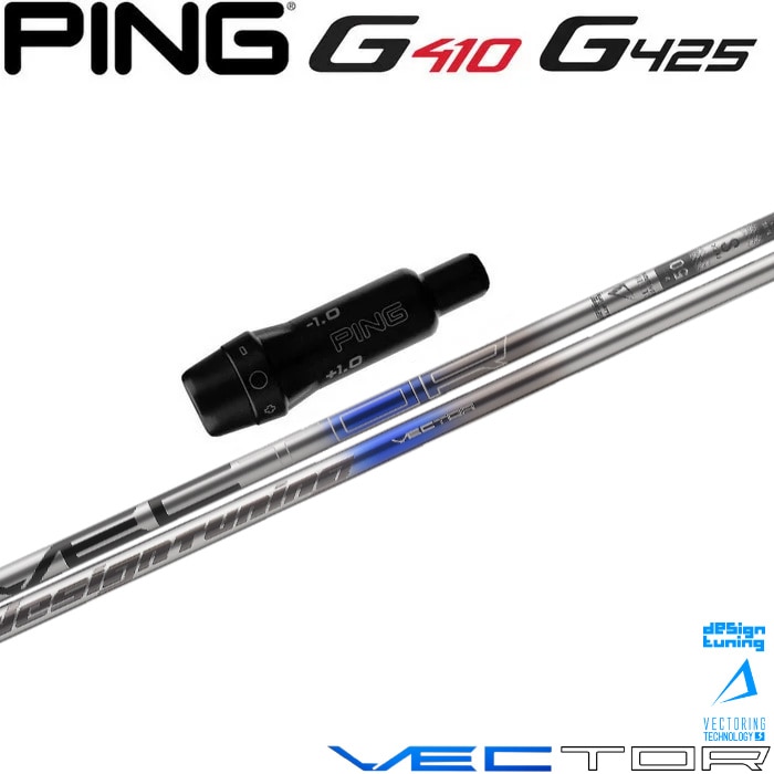 ピンG430/G425/G410用スリーブ付シャフト  DesignTuning デザインチューニング VECTOR ベクター