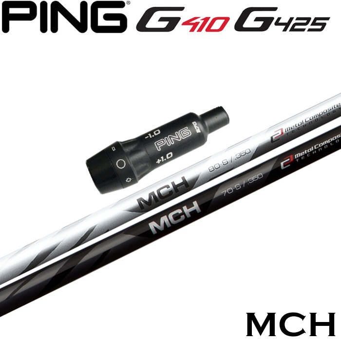 ピンG440/G430/G425/G410HB用OEMスリーブ付シャフト フジクラ MCH ハイブリッド ユーティリティ