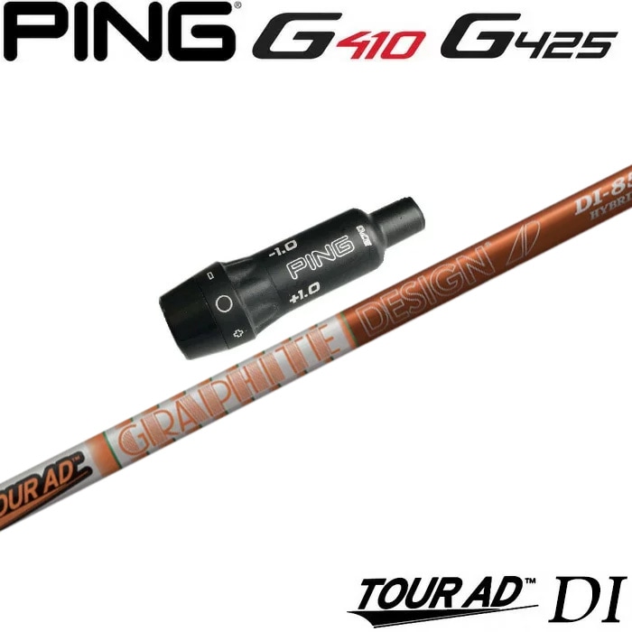 ピンG440/G430/G425/G410HB用スリーブ付シャフト グラファイトデザイン TOUR AD ツアーAD DI ハイブリッド 日本仕様
