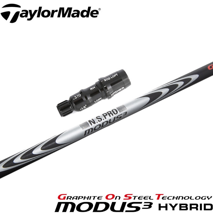 テーラーメイド レスキュー用OEMスリーブ付シャフト 日本シャフト モーダス3 ハイブリッド MODUS3 HYBRID