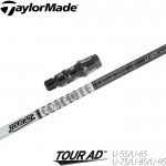 テーラー レスキュー用対応スリーブ付シャフト グラファイトデザイン TOUR AD ツアーAD U ユーティリティ専用 日本仕様
