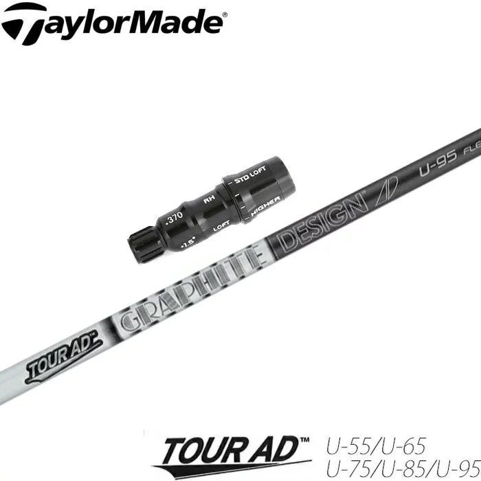 ほぼ新品　TOUR AD GC 6S コブラ　DSアダプト用シャフト コブラ（Cobra）（メンズ）【シャフトのみ単品】DSアダプト DS