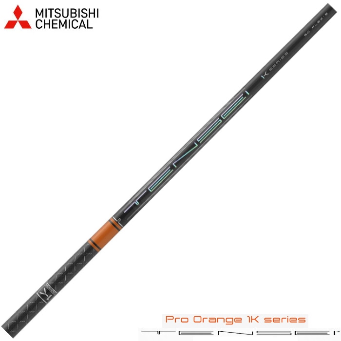 三菱ケミカル テンセイ プロ オレンジ 1K 日本仕様 TENSEI Pro Orange 1K※単体販売不可