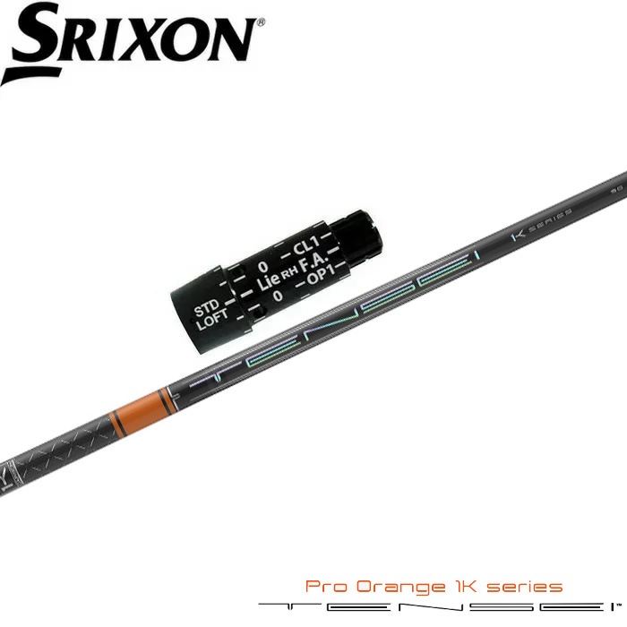 テンセイ CK Pro オレンジ 80HY 4UTシャフト タイトリストスリーブ 三菱 テンセイ TENSEI CK PRO プロ オレンジ ハイブリッド 日本仕様
