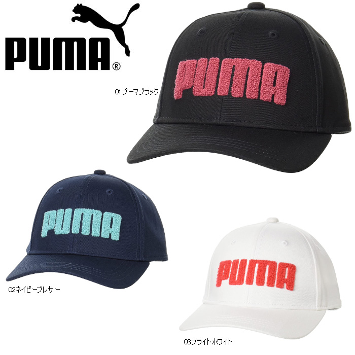 PUMA 866638 プーマゴルフ ウィメンズ サガラ刺繍ロゴ キャップ 日本正規品 PUMA GOLF