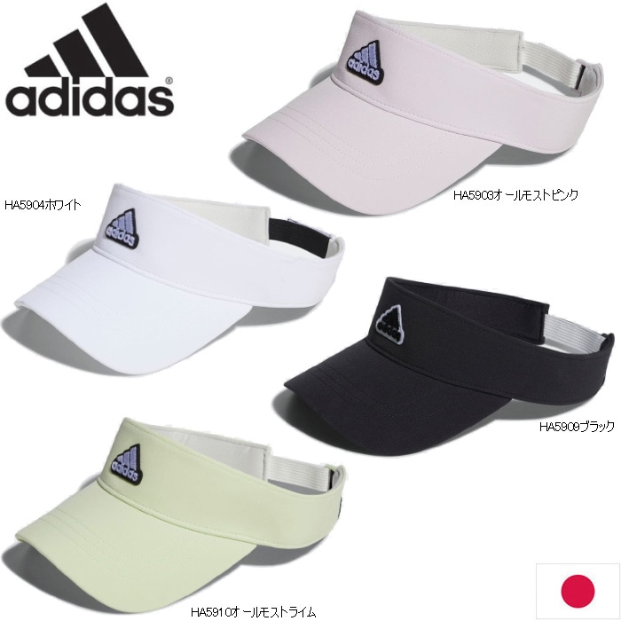 adidas NQ281 アディダスゴルフ レディースゴルフ カラーバイザー 日本仕様