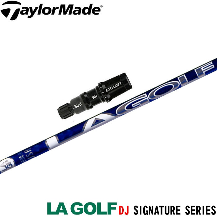 TaylorMade - 【美品•人気】OZIK 55X4 Taylor Madeスリーブ付シャフト TaylorMade 【シャフト／±2°左用】 テーラーメイド スリーブ付き