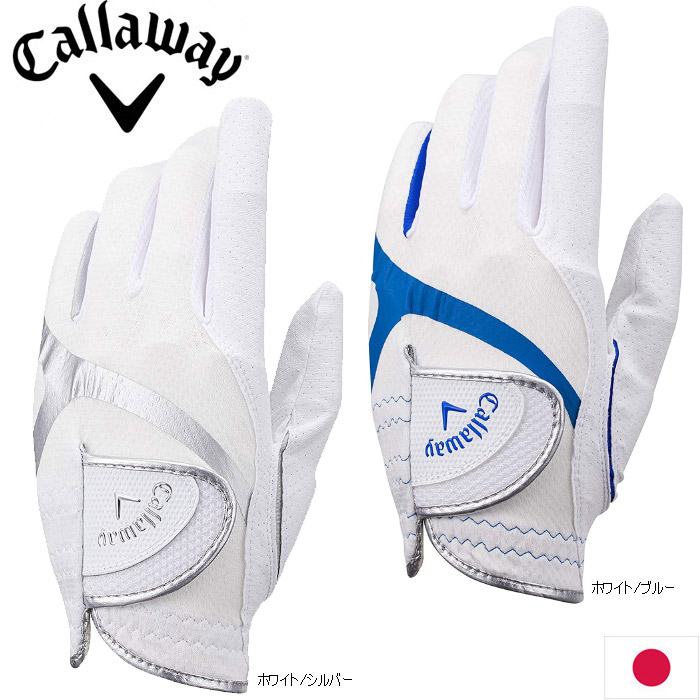 キャロウェイ ハイパー クール グローブ 21 JM 日本仕様 Callaway HYPER COOL Glove