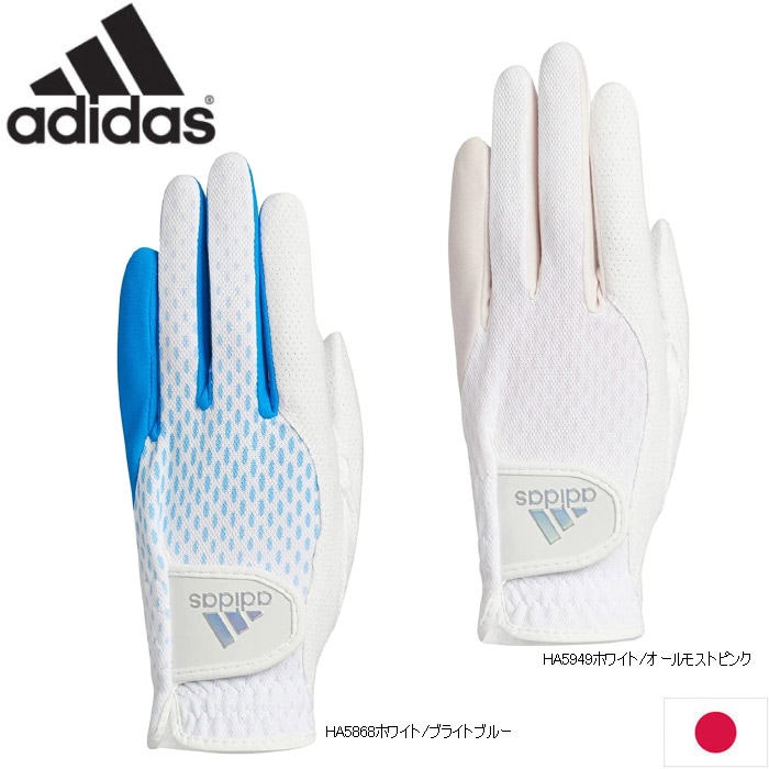 adidas DVK72 アディダス レディースゴルフ 遮熱 UVカット AEROREADY シングルグローブ 日本仕様