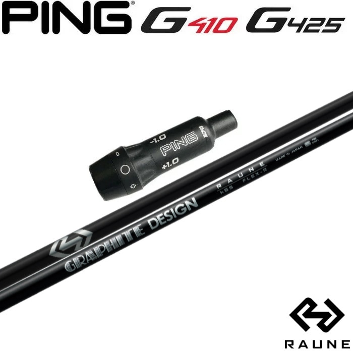 ピンG425/G410HB用対応スリーブ付シャフト グラファイトデザイン RAUNE HYBRID ラウネ ハイブリッド 日本仕様