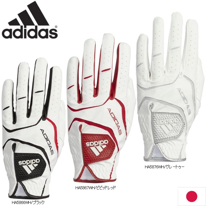 adidas LOO58 アディダス メンズゴルフ ノンスリップ22 グローブ 日本仕様
