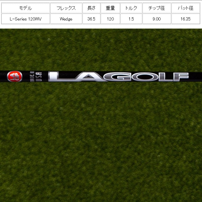 ARTISAN ウェッジ　LA GOLF L Series 120WV ARTISAN ウェッジ LA GOLF L Series 120WV 【公式通販】