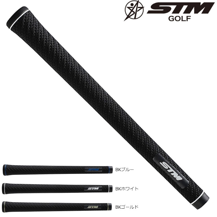 ゴルフグリップ STM 10本セット」の人気商品一覧 | 安い通販