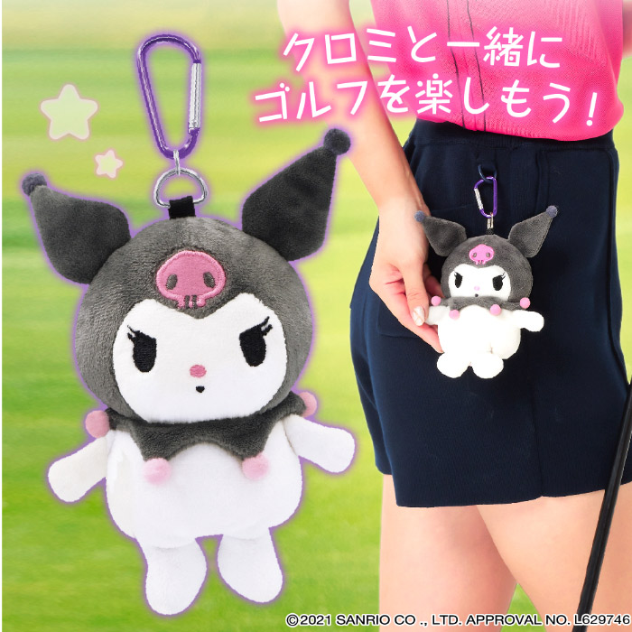 クロミ Kuromi ボール ポーチ KUBP001 サンリオ キャラクター