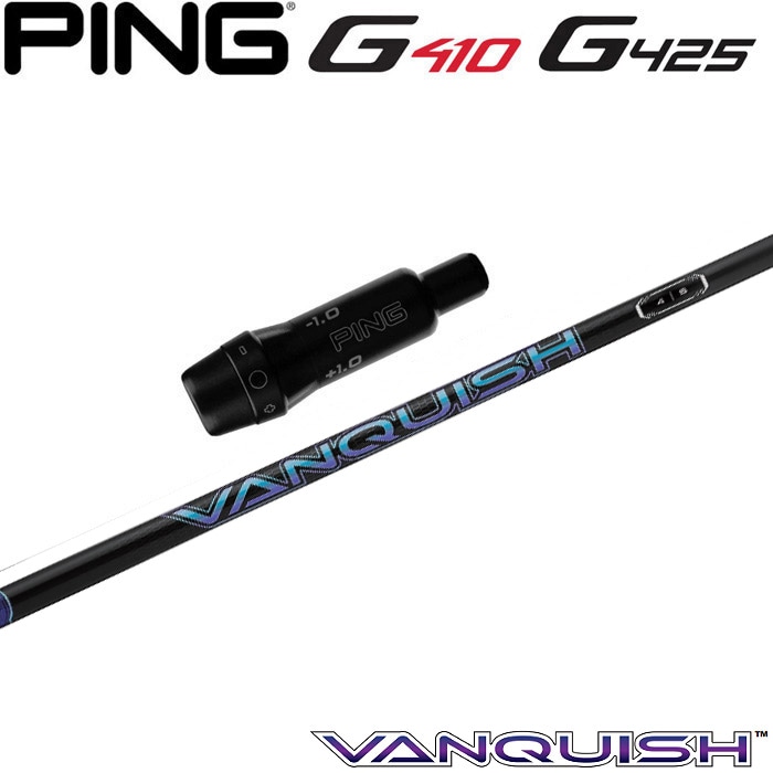ピンG430/G425/G410用スリーブ付シャフト 三菱ケミカル VANQUISH バンキッシュ 日本仕様