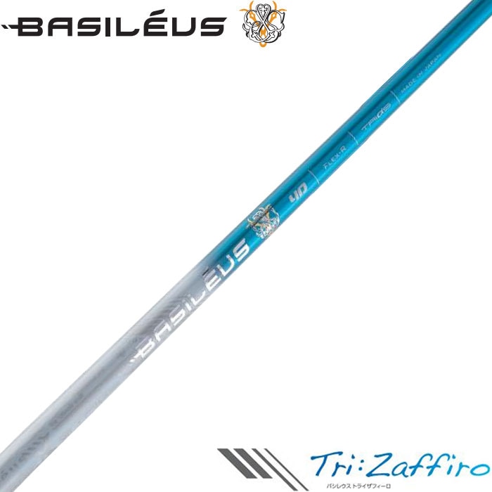 ウッドシャフト,バシレウス,トライザフィーロ | Teeolive芦屋店 公式EC