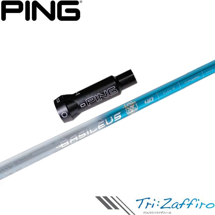 ウッドシャフト,バシレウス,トライザフィーロ | Teeolive芦屋店 公式EC