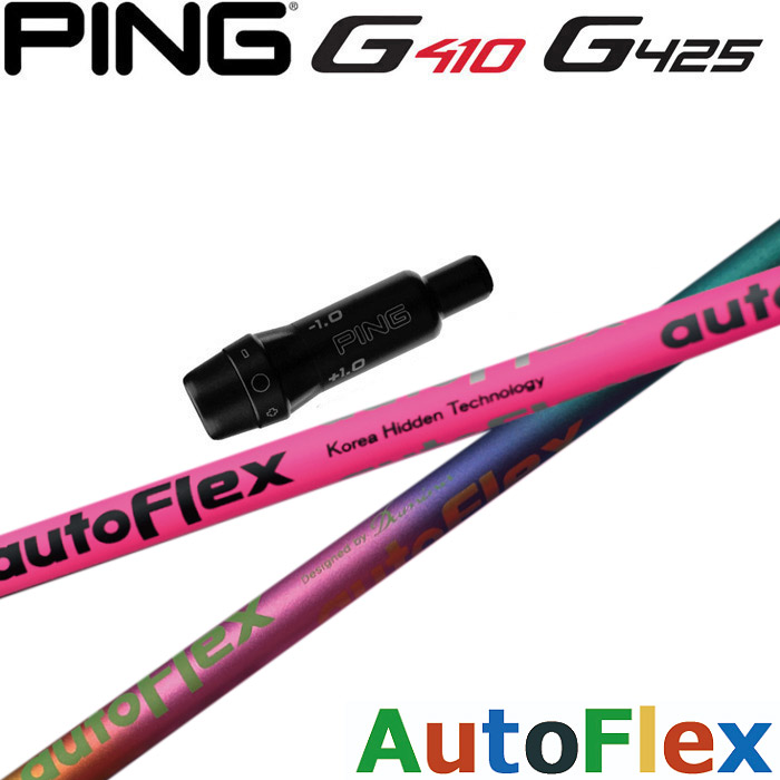 ピンG430/G425/G410用OEMスリーブ付シャフト AUTO FLEX DRIVER オート フレックス ドライバー
