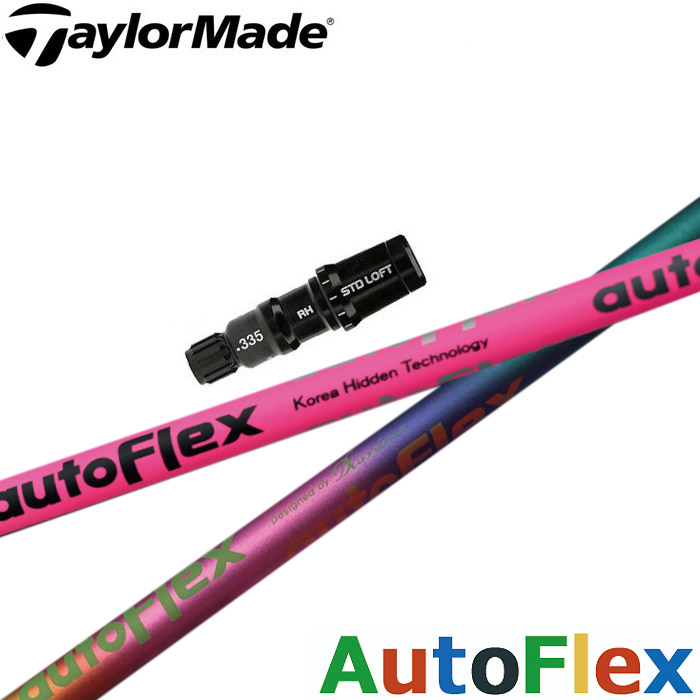 テーラーメイド用対応スリーブ付シャフト Dumina AUTO FLEX DRIVER オート フレックス ドライバー