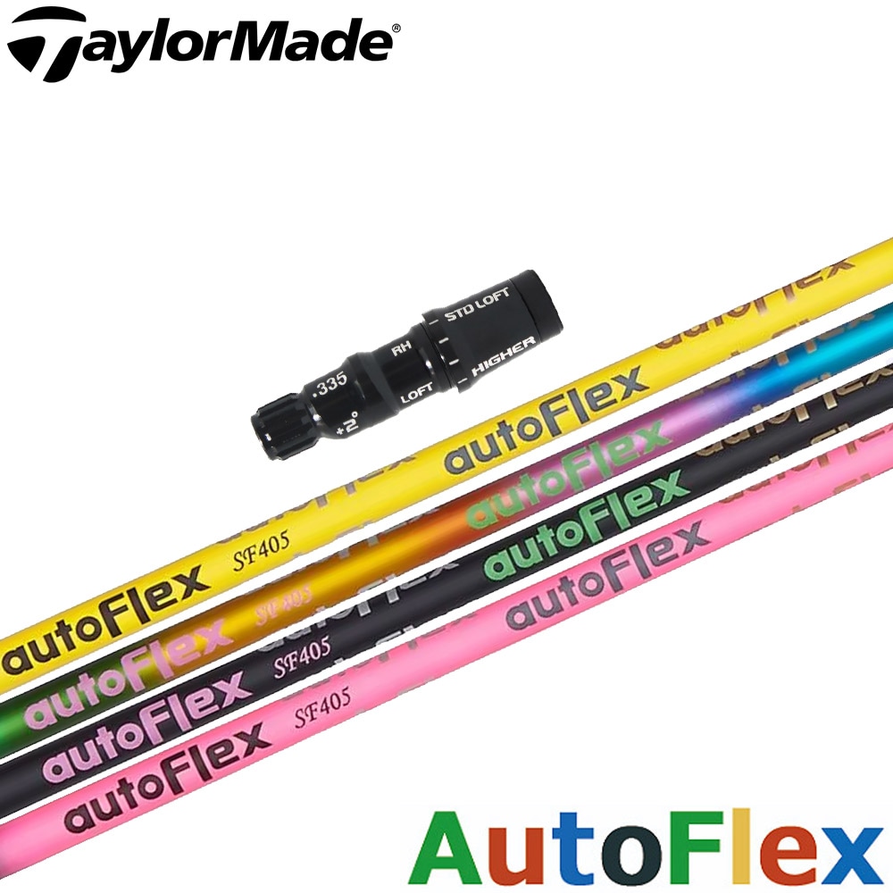 テーラーメイド用OEMスリーブ付シャフト Dumina AUTO FLEX DRIVER オート フレックス ドライバー
