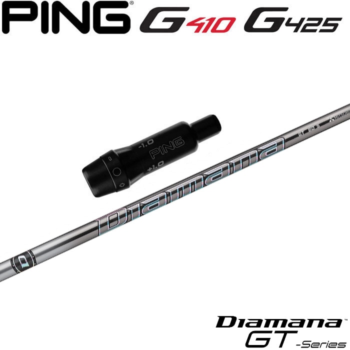 ピンG430/G425/G410用スリーブ付シャフト 三菱ケミカル Diamana GT ディアマナ GT 日本仕様