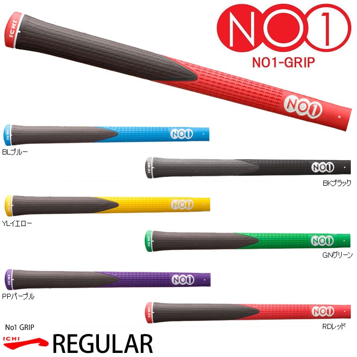 NOW ON(ナウオン) グリーンマーカー NO.1 NO.1 パターカバー