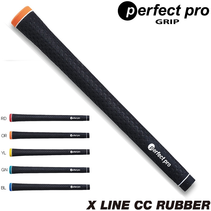 【在庫限り】パーフェクトプロ X ラインCCラバー PerfectPro X LINE CC RUBBER