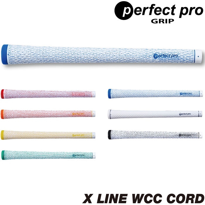 perfect pro パーフェクトプロ X LINE WCC CORD ゴルフグリップ