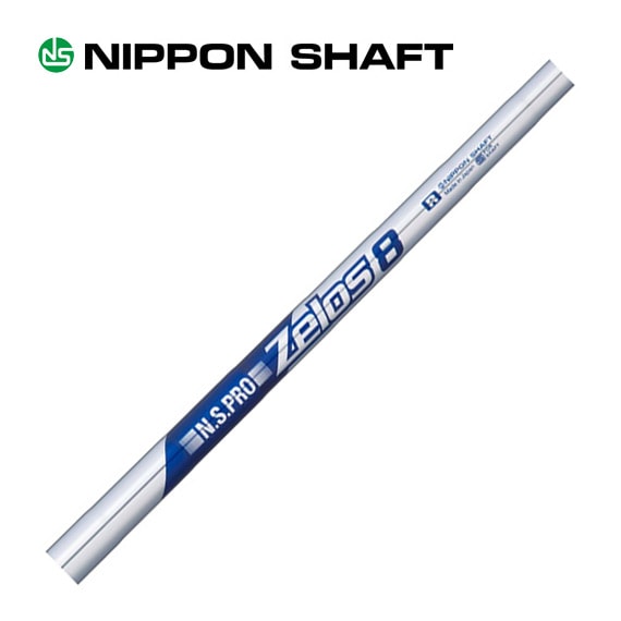 日本シャフト N.S.PRO ZELOS8（ゼロスエイト） アイアン用 番手別販売