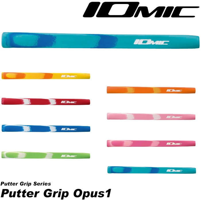イオミック　グリップ IOMIC 20th Anniversary Grips ｜ 製品情報 ｜ イオミック