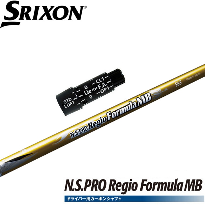 レジオフォーミラ⛳️Regio Formula MB+65s⛳️キャロウェイスリーブ ウッドシャフト,日本シャフト,レジオフォーミュラMB | Teeolive
