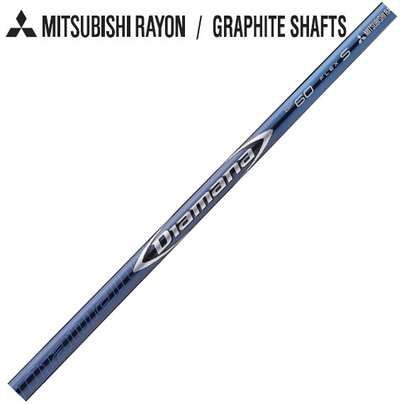 蔵出し特価  三菱レイヨン Diamana BF（ディアマナ）【工賃別】