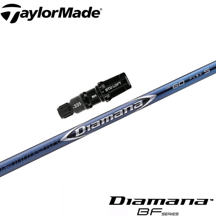 スリーブ付シャフト,テーラーメイド用スリーブ付シャフト,三菱レイヨン