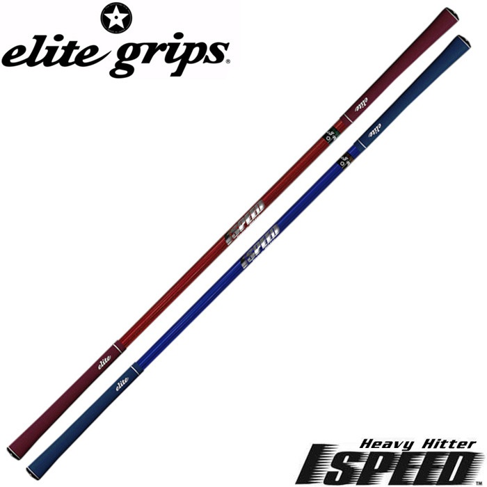 elitegrip エリートグリップ 1SPEED ワンスピード ヘビーヒッター