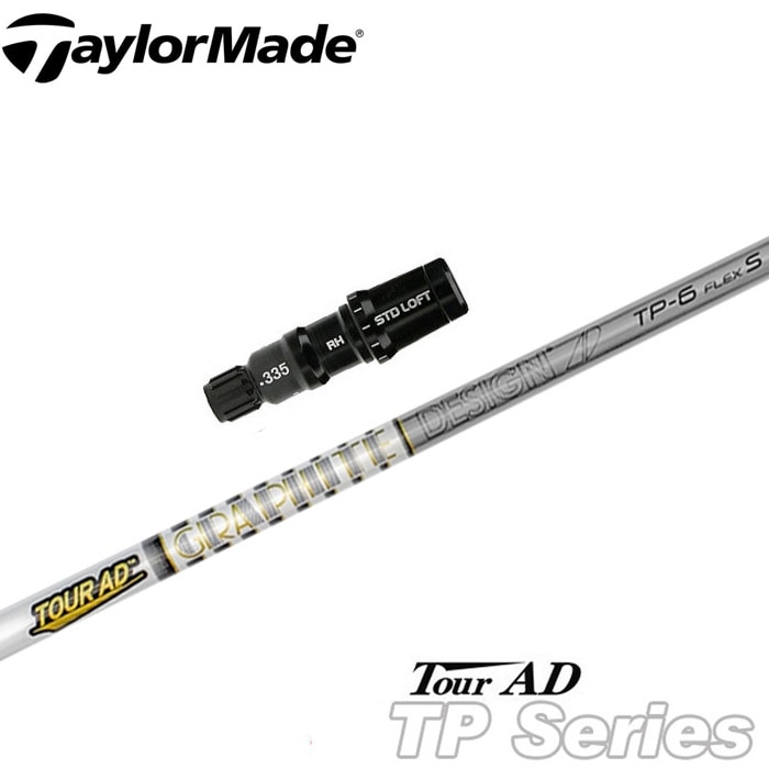 グラファイトデザイン TourAD TP-7 テーラーメイドスリーブ テーラーメイド用スリーブ付シャフト グラファイトデザイン TOUR