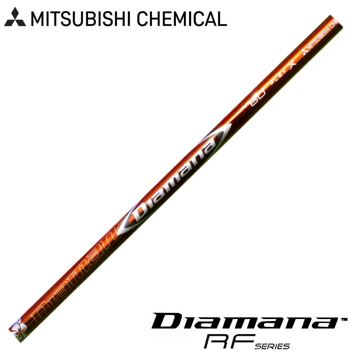 蔵出し特価 三菱ケミカル Diamana RF ディアマナ RF | ウッドシャフト
