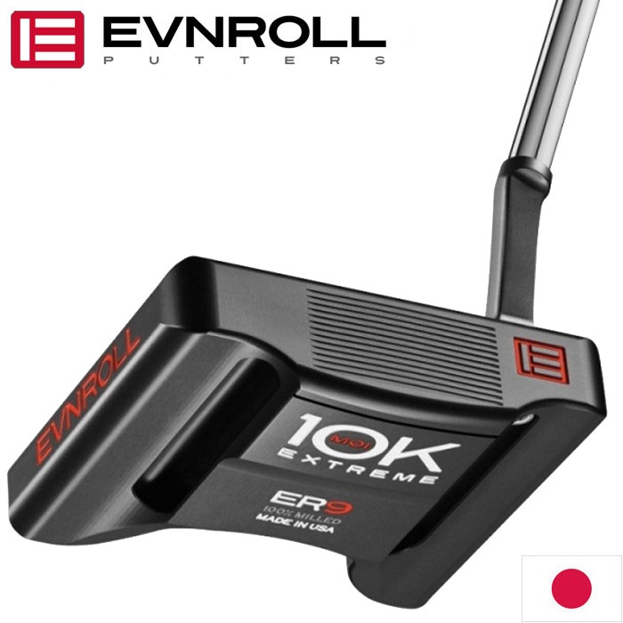 Evnoll ER 2.2 パター 100%ミルド EVNROLL ER2 パター 100%ミルド