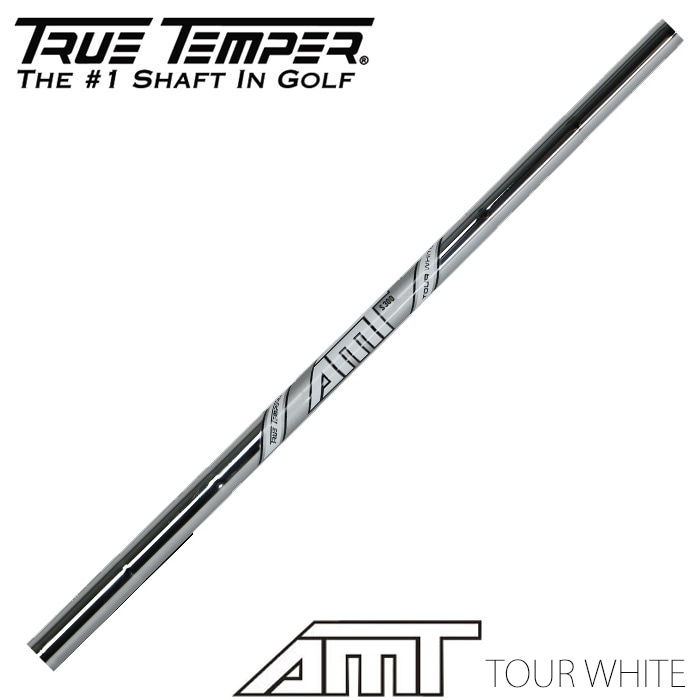 トゥルーテンパー TRUE TEMPER AMT TOUR WHITE 日本仕様 番手別販売