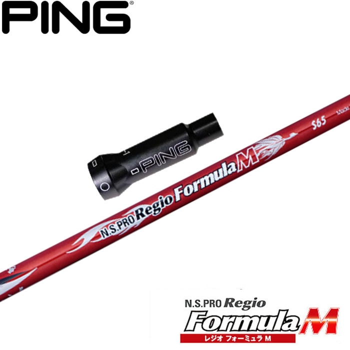 土日値下げレジオフォーミュラ MB+ 65X ピンスリーブ FW 土日値下げレジオフォーミュラ MB+ 65X ピンスリーブ FW
