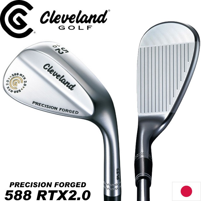 Cleveland クリーブランド 588 RTX2.0 PRECISION FORGED WEDGE プレシジョン フォージド ウエッジ 日本仕様 DGS200
