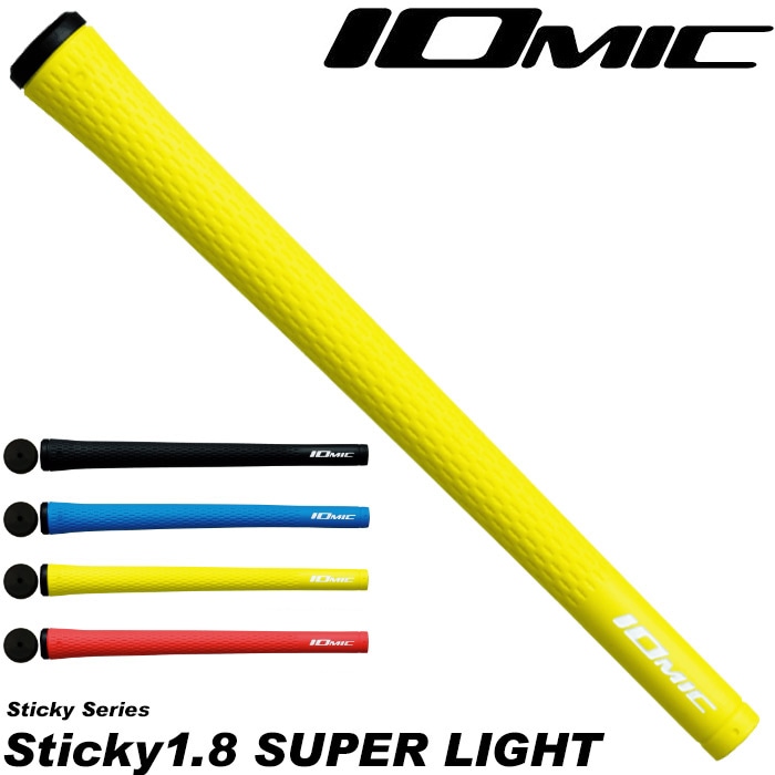 IOMIC Sticky 1.8 SUPER LIGHT  イオミック スティッキー 1.8 スーパーライト