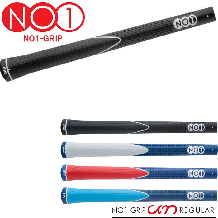 NO1 GRIP - no1 グリップ　ichi light ４本セット G-851_081_02_4571292494014-1.jpg