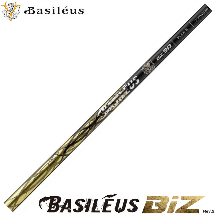 BASILEUS BiZ Rev.2 トライファス バシレウス ボロン アイアン BiZ Rev.2 アイアン用 単品（#4/AW/SW）