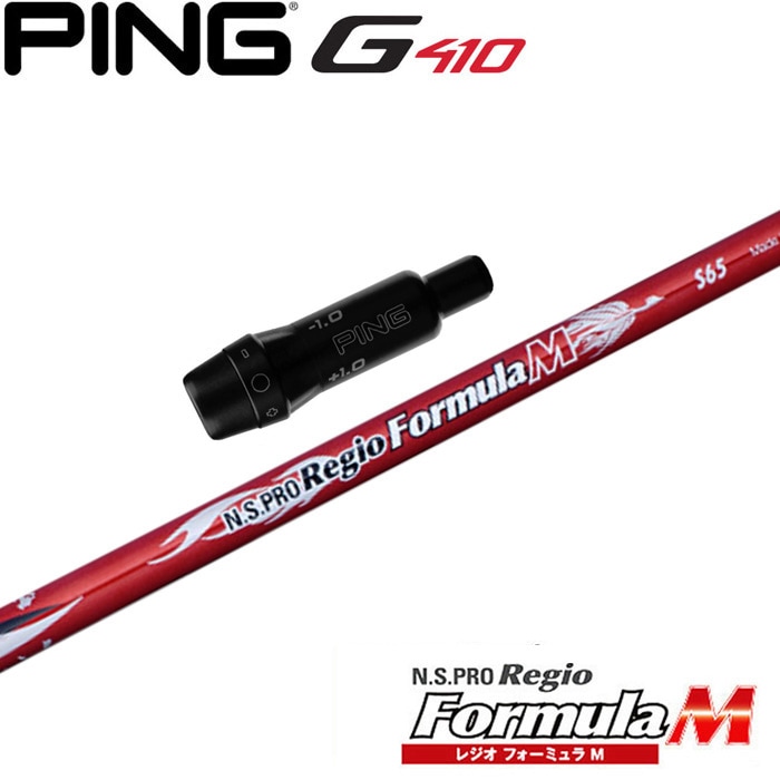 スリーブ付シャフト,ピン用スリーブ（G410以降）,日本シャフト