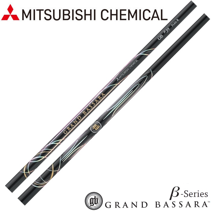 三菱ケミカル - BASSARA シャフト GRAND BASSARA™ Hybrid Series｜三菱ケミカル ゴルフシャフト